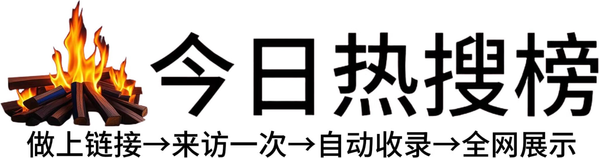 南彩镇投流吗,是软文发布平台,SEO优化,最新咨询信息,高质量友情链接,学习编程技术,b2b